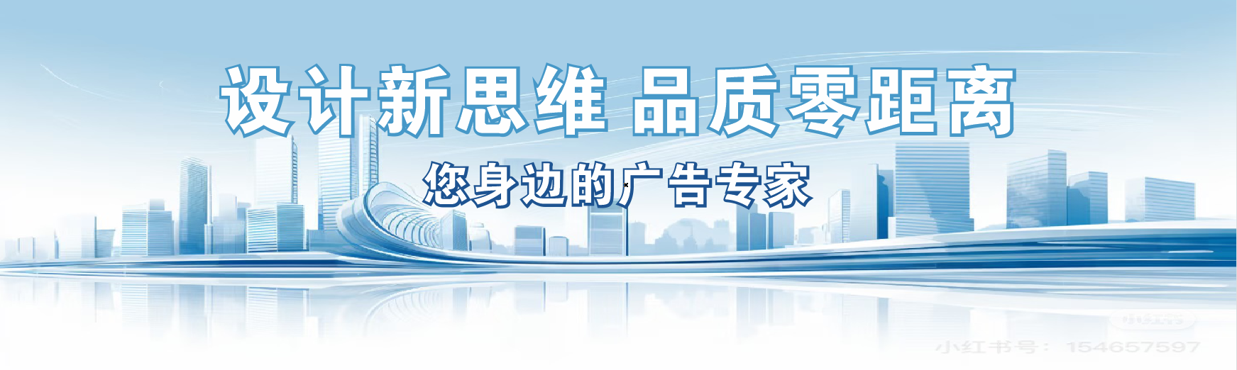 苍梧凯创传媒-全方位宣传渠道