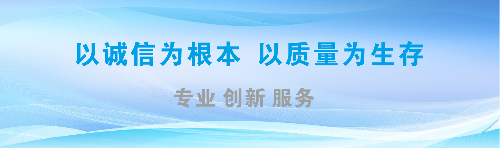 苍梧凯创传媒-全国户外广告发布商