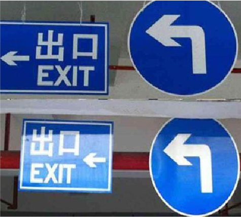 苍梧在日常生活中如何区分标识与标牌？