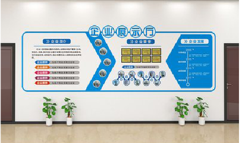 苍梧设计师必看的文化墙设计定律。