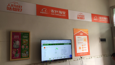 苍梧村淘店面装修