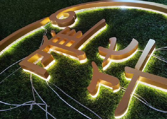 苍梧门头上的发光字你选对了吗？