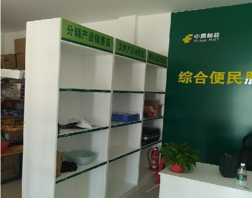 苍梧邮政快递点装修