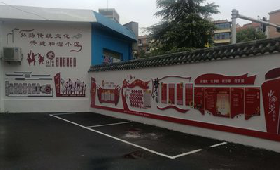 苍梧社区文化墙的创意设计。