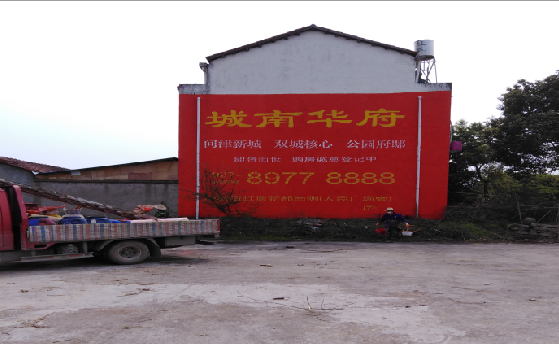 苍梧墙体彩绘如何呈现最大效果？