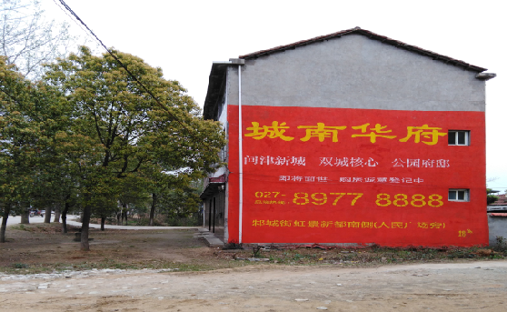 苍梧分析哪些行业适合做墙体广告？