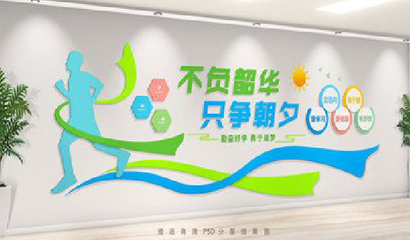 苍梧校园室内文化墙如何设计?