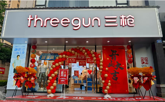 苍梧店面装修风格有哪几种及特点?