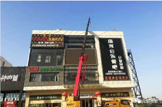 苍梧户外广告招牌设计制作。