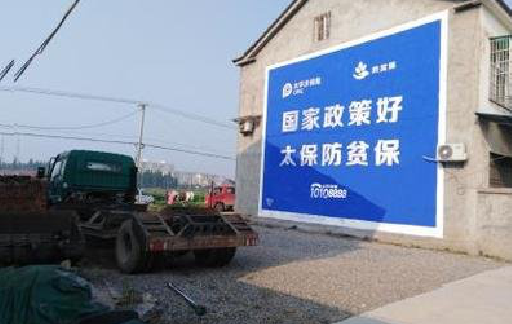 苍梧在城镇刷墙体广告会有效果吗？