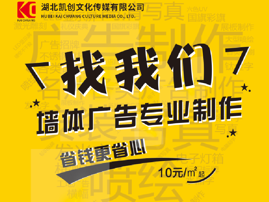 苍梧如何增加广告公司的业务量？