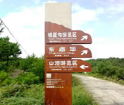 苍梧标识标牌制作验收标准有哪些？