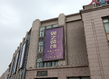 苍梧高空喷绘如何安装?