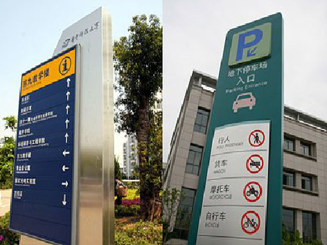 苍梧如何维护和保养标识标牌?