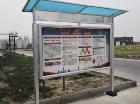 苍梧宣传栏制作要注意哪些细节?