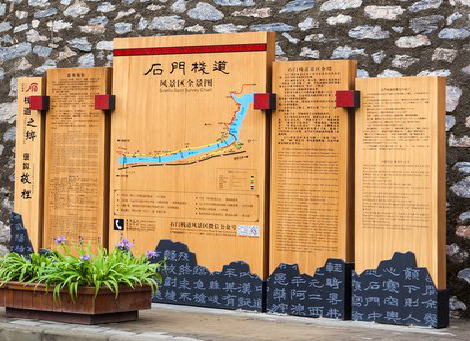 苍梧景区标识牌居然有这么多功能,让我来告诉你吧!