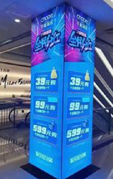 苍梧三面立柱灯箱如何制作？