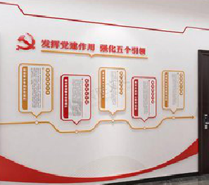 苍梧党建文化墙设计方法有哪些？